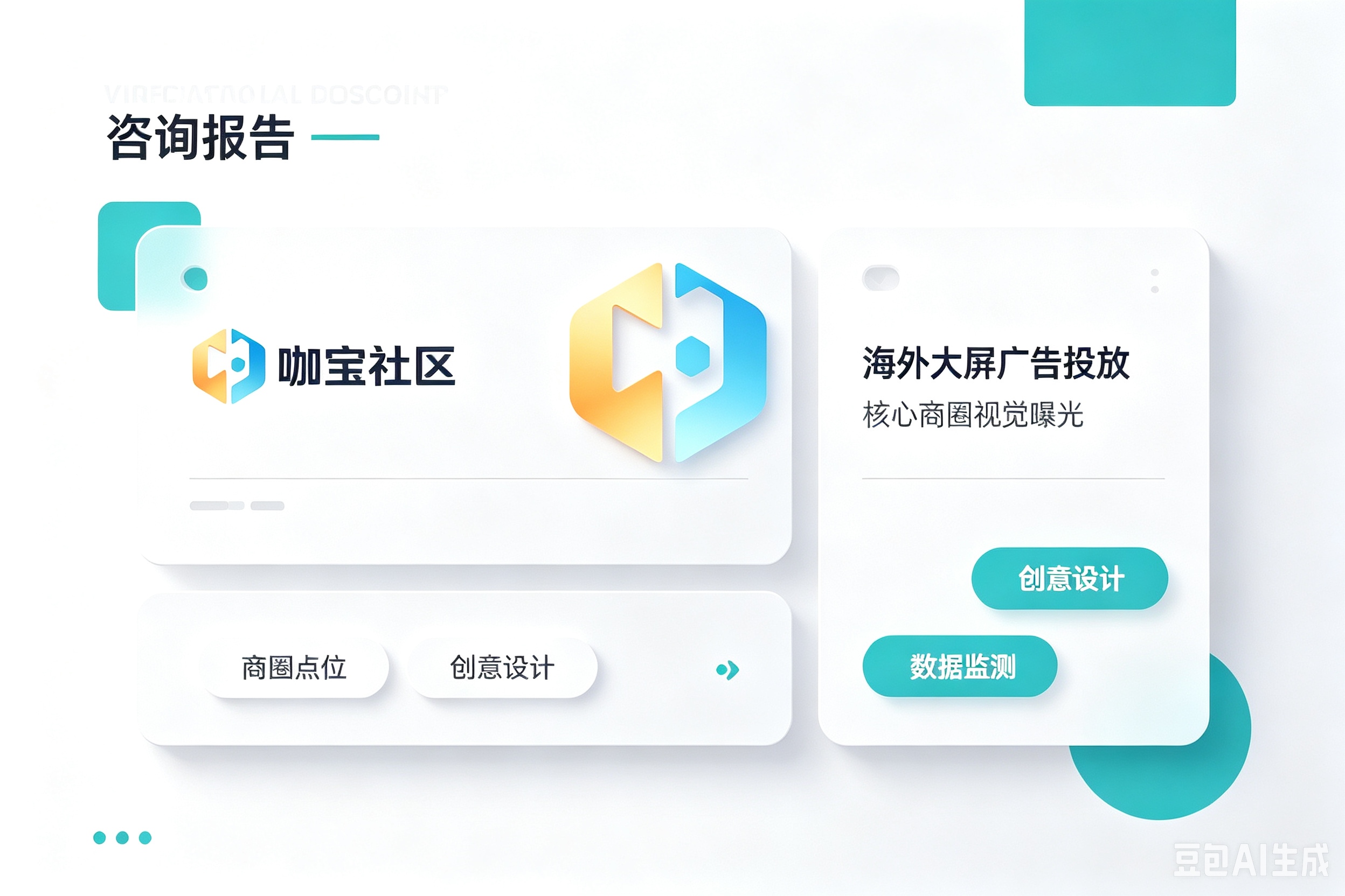 卡塔尔名人活动会议承办