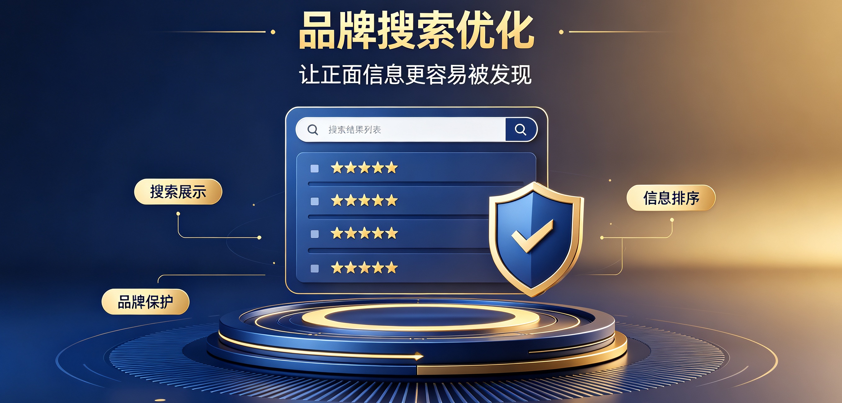 荷兰支付机构牌照(Payment Institution License)