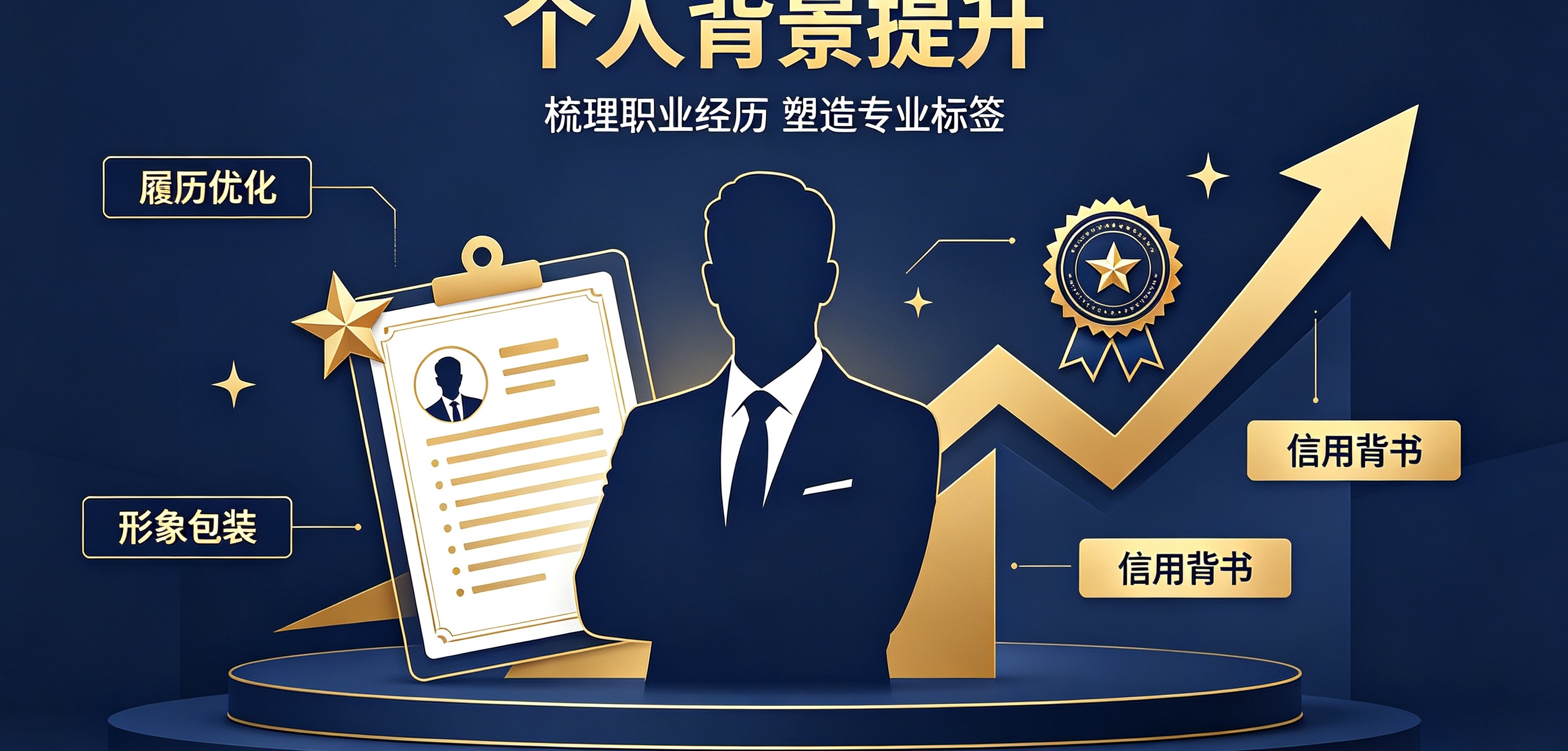 日本基金牌照靠谱吗